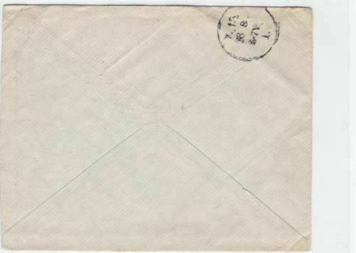 france 1907 stamps cover ref r15833