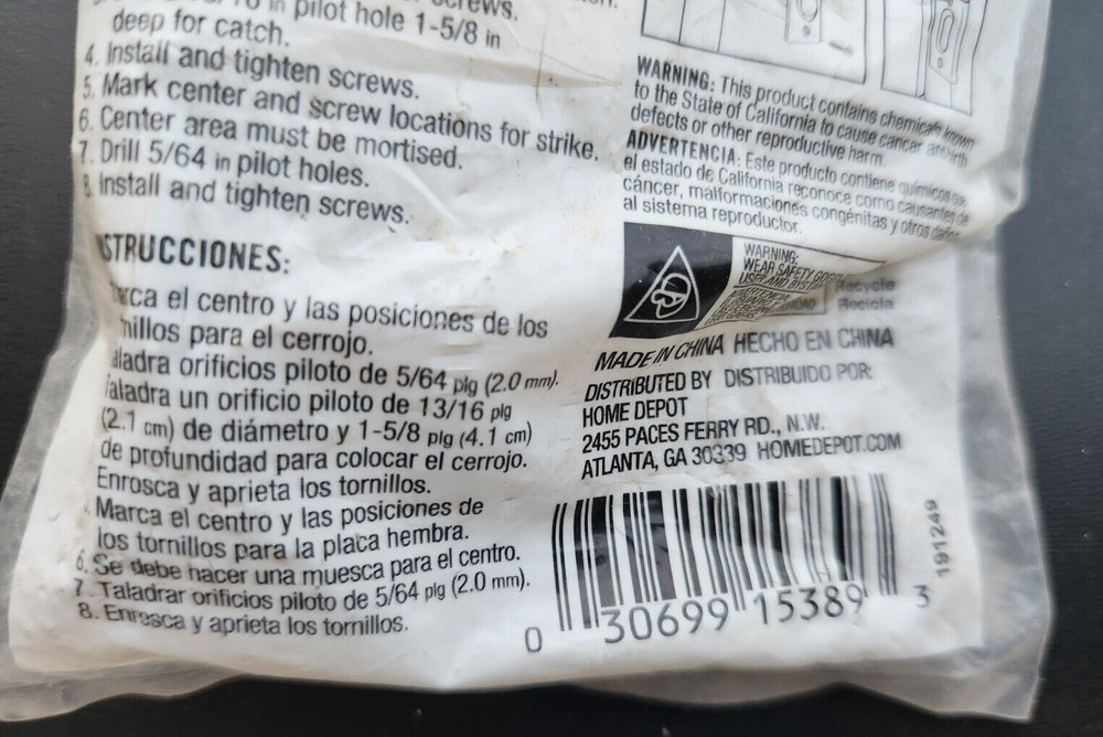 Everbilt Satin Nickel Adjustable Latch Ball Catch