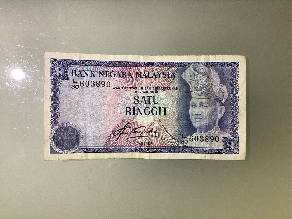 Malaysia 1 Ringgit 1981 Circulated