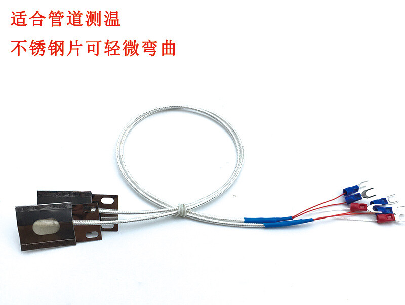 Pipe arc tile type PT100 temperature sensor PT1000 platinum thermal resistance