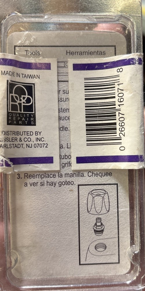 Gerber Hot Stem 711–6 071H
