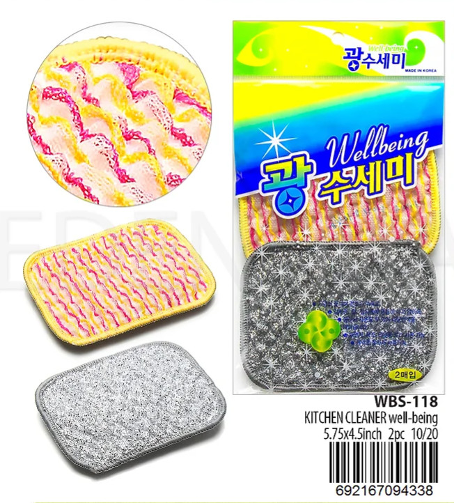 2-Sided Premium Microfiber Dish Sponge and Scrubber ( 2 Pieces)