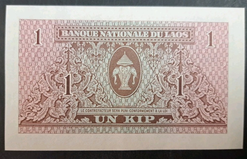 (1962) Laos 1 Kip P8b, S168676.