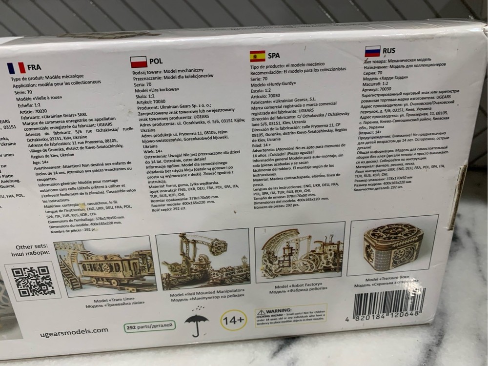 UGears Hurdy Gurdy