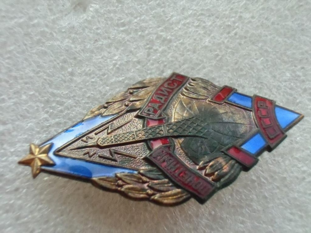 Soviet Honored Radio Operator Badge