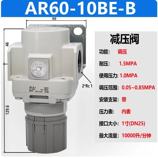 1PCS SMC AR60-10BE-B pressure reducing valve