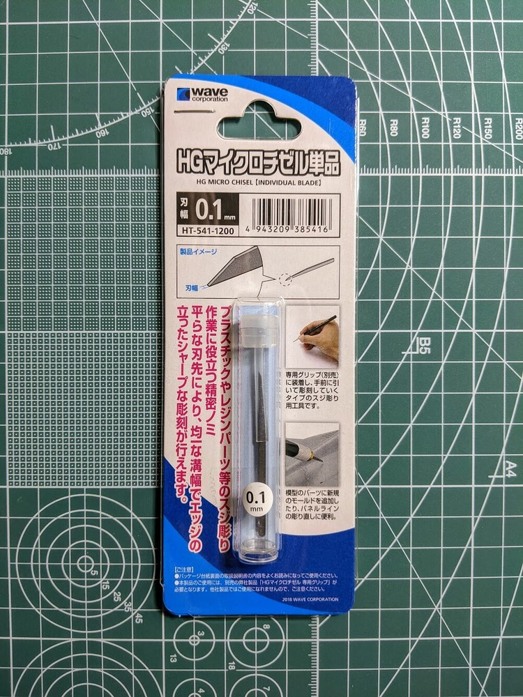 Wave HG Micro Chisel Scribing Individual Blade (Blade Width 0.1mm) HT-541