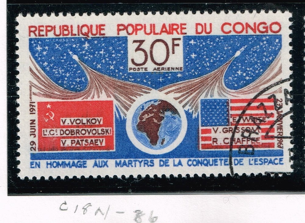 Congo Space US and Soviet Cooperation stamp 1971