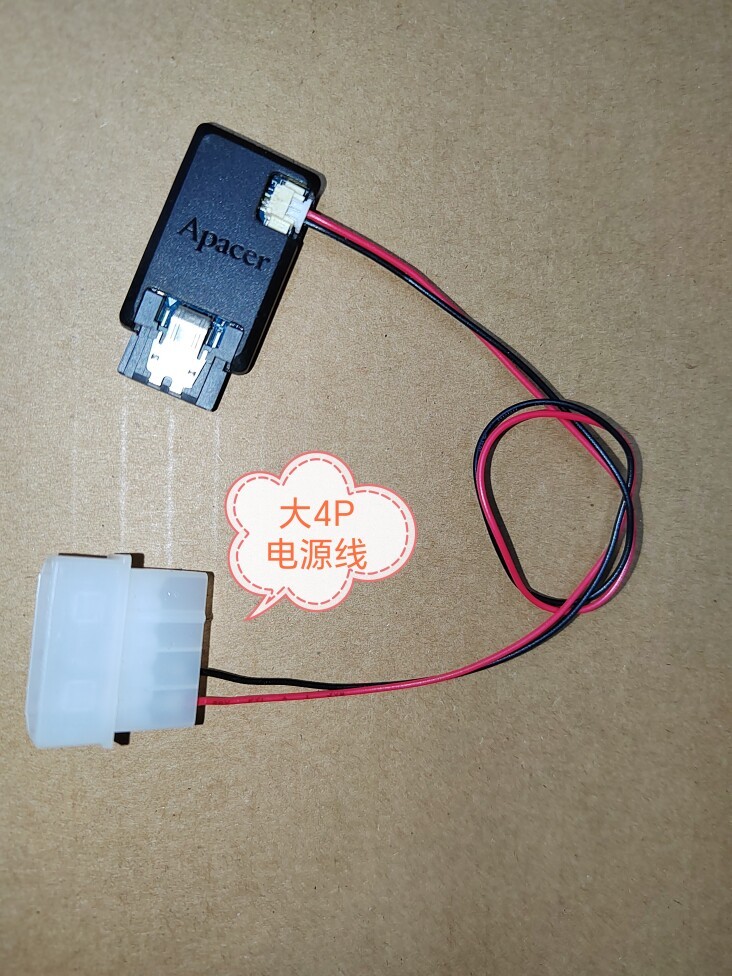 For Apacer 2GB SATA electronic disk DOM disk, wide temperature