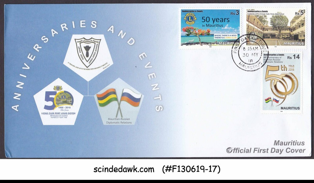 MAURITIUS-  2018 ANNIVERSARIES AND EVENTS 3V - FDC