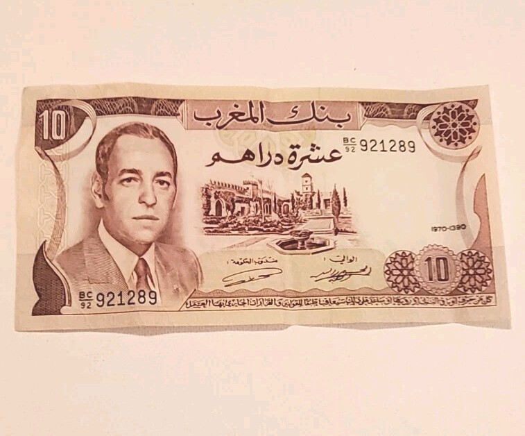 Morocco - Hassan II - Bank Note Of 10 Dirhams 1970