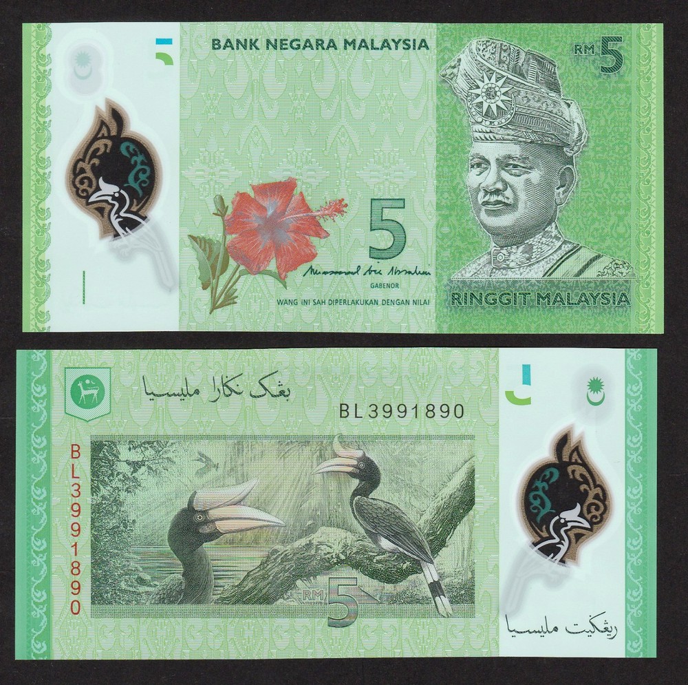 Malaysia 5 Ringgit (2017) P52 MBI Sign Polymer First Prefix BL - UNC