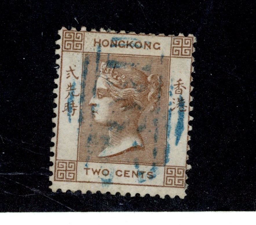 HONG KONG--Individual Stamp Scott #1