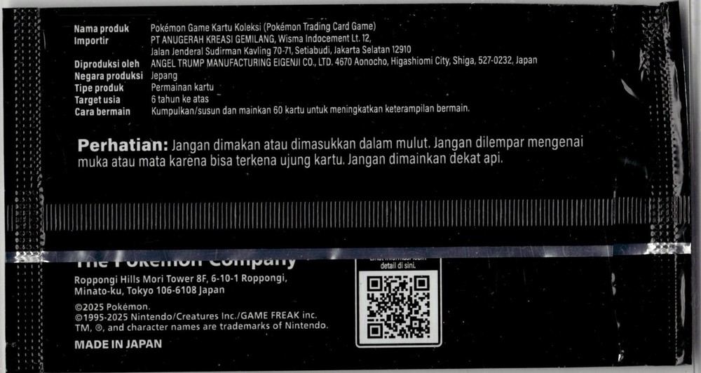 EMPTY Wrapper Indonesian Black GYM