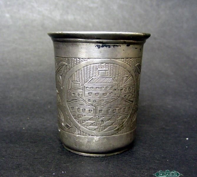 Antique Polish Silver Jerusalem Cup / Beaker Ca 1850
