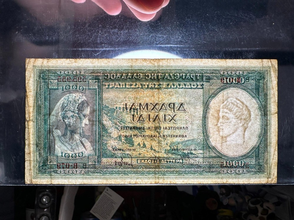 Greece 1939 1000 Drachmai Banknote - Pick 110a - Fine+ - BINARY SERIAL!