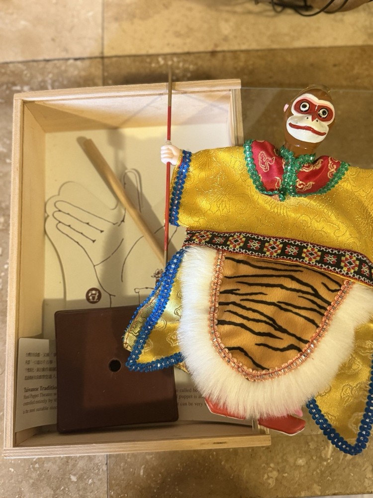 Sun Wukong Chinese Shadow Puppet Excellent Condition