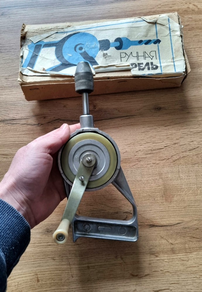 Vintage Hand Drill Ussr Soviet 80s'