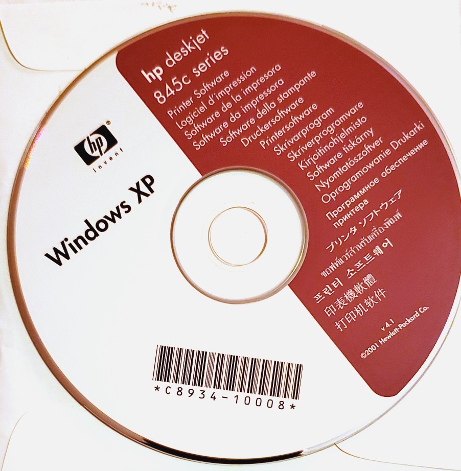 Replacement HP Software CD Media Only