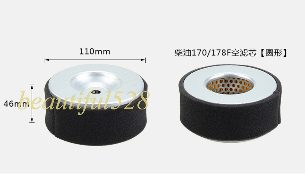 1pcs Air-cooled Diesel Engine Accessory for 170/178F Air Filter Element