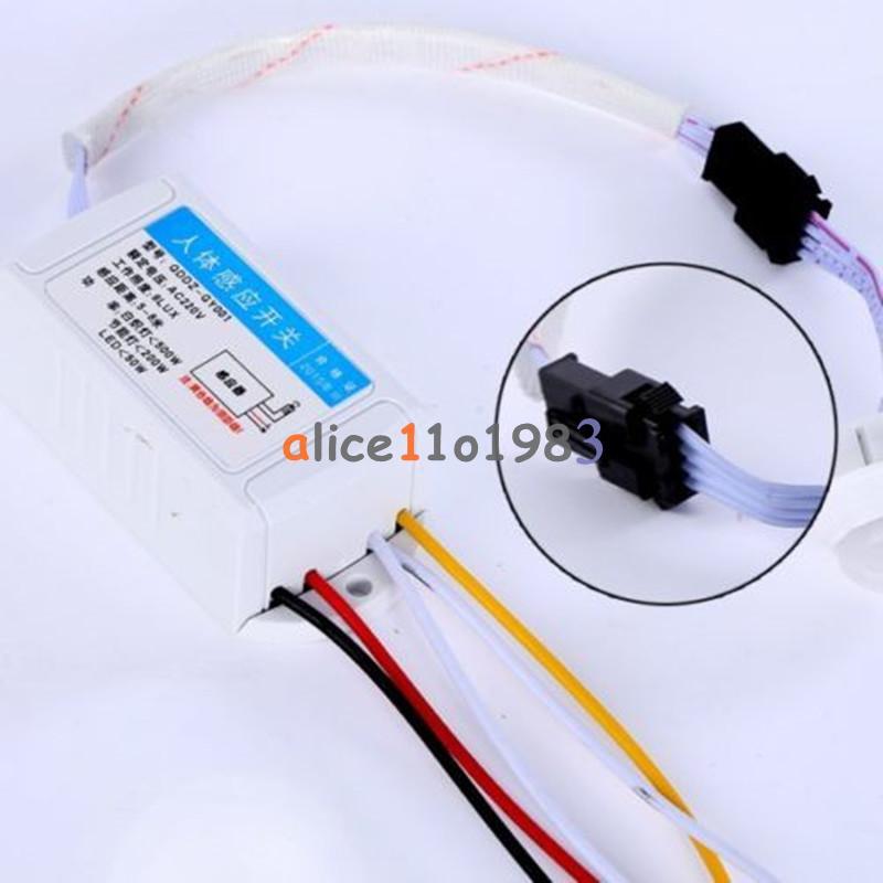IR Infrared Module Senser Switch Body Motion Sensor Auto On/off Lamps Lights
