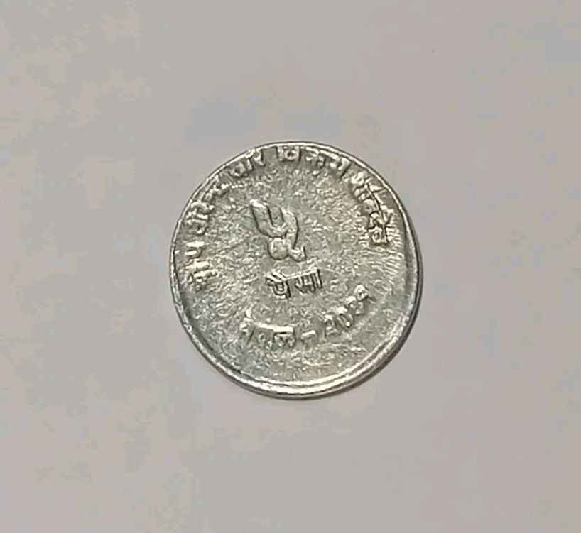 Error Coin Off Center Strike ● 5 Paisa Nepal