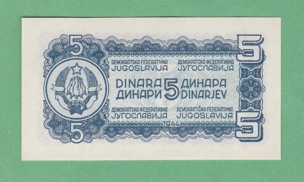 Yugoslavia 5 Dinara Notes P-49 UNCIRCULATED