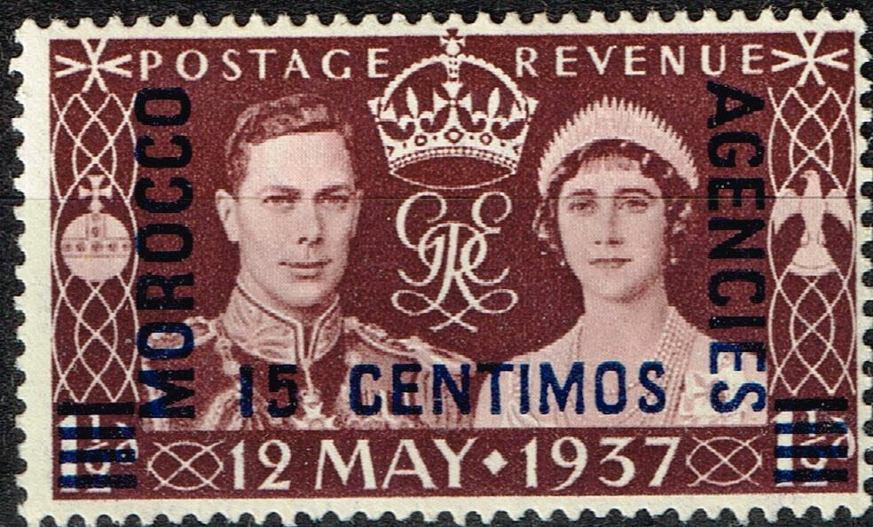 British Morocco Agencies stamp 1940 MLH