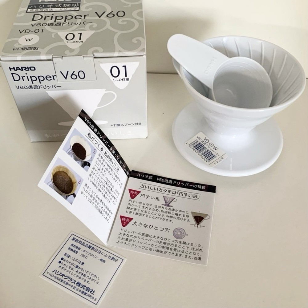 Japanese drip coffee maker kit