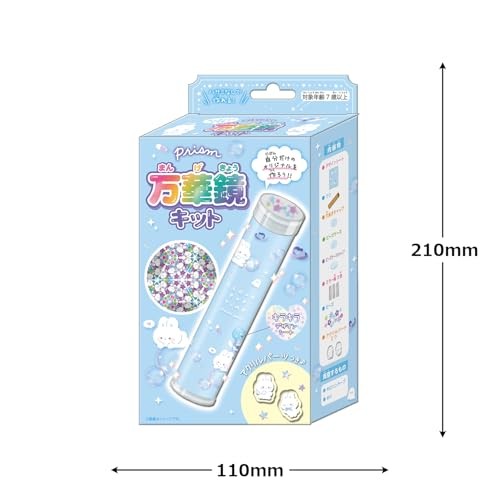 [Toy] Prism Kaleidoscope Kit/Cloud Pop Timefrom JP