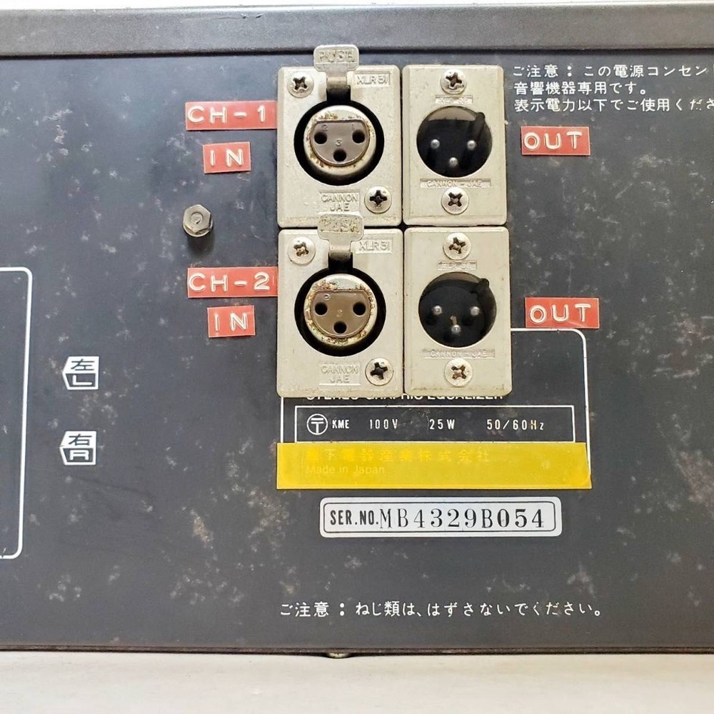 Technics SH-8075 33Band Stereo Graphic Equalizer Japan