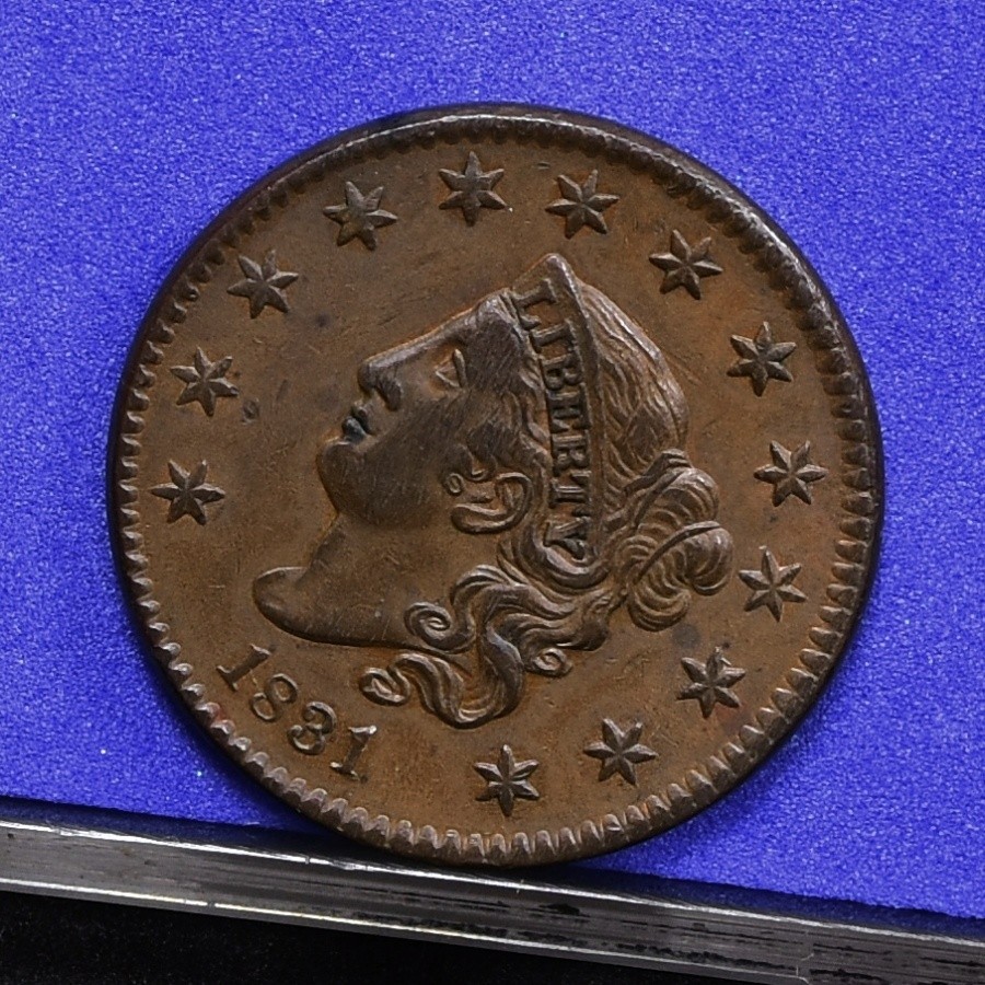 1831 Large Cent - Large Letters - AU (#58945-L)