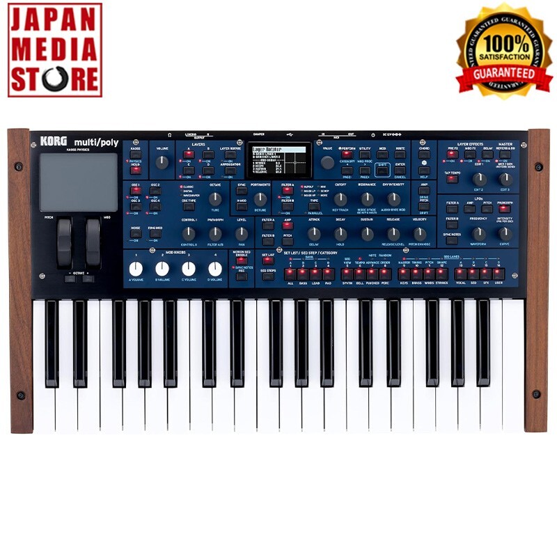 Korg multi/poly Analog Modeling Synthesizer Keyboard 37 Key Brand NEW