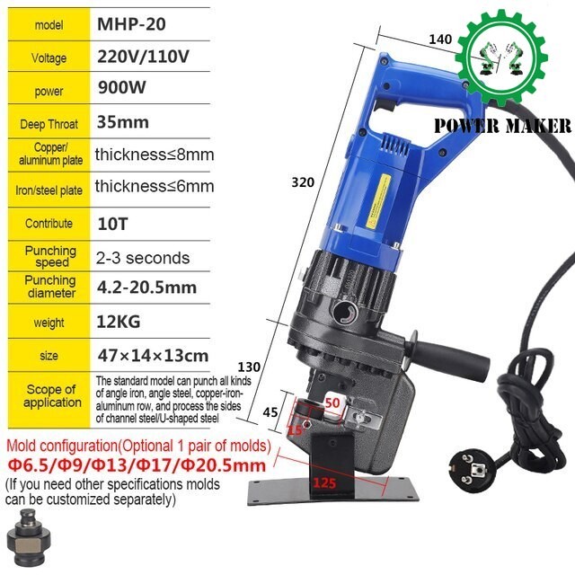 MHP-20 Portable Angle Iron Tapping Machine Electro-hydraulic Punching Machine