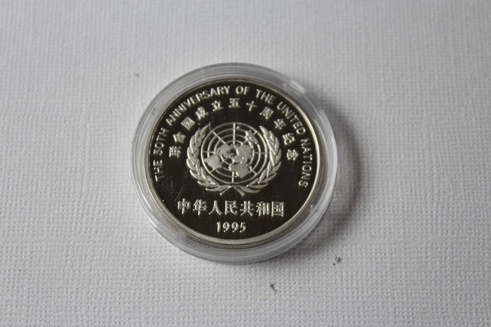 1995 CHINA 10 YUAN SILVER PROOF COIN