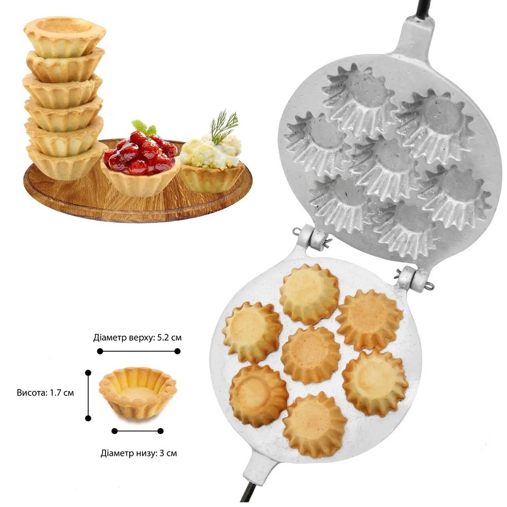 BAKING PAN FOR BASKETS AND TARTLETS (7 BASKETS)