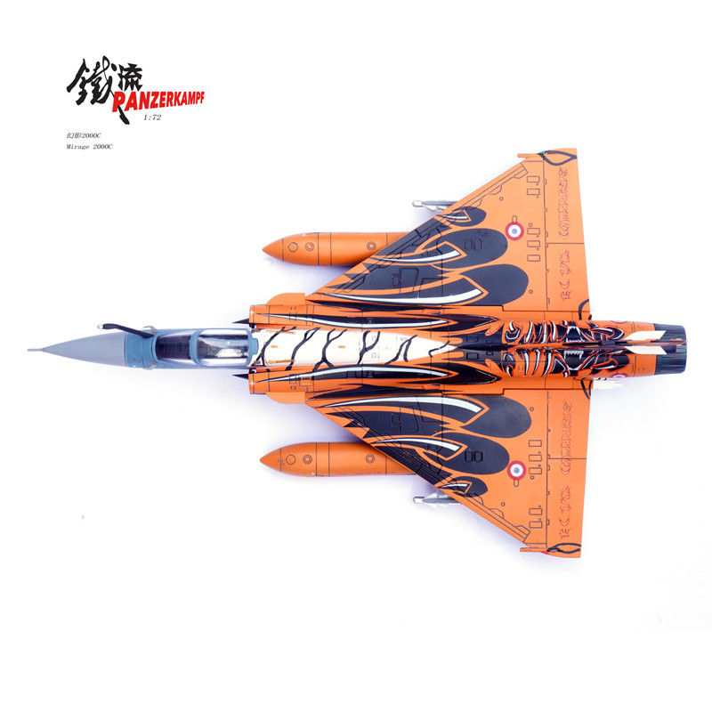 Phantom 2000 Fighter Model 2010 Tiger Show 1/72