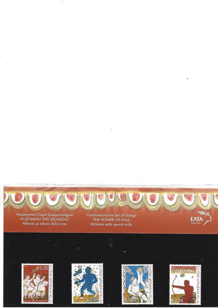 GREECE MNH SET  2004