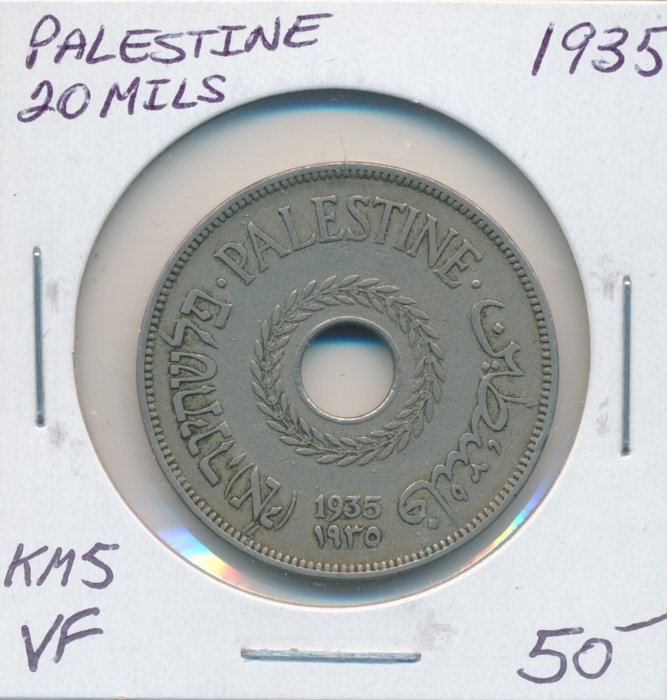 Palestine 20 Mils 1935 KM5 - VF