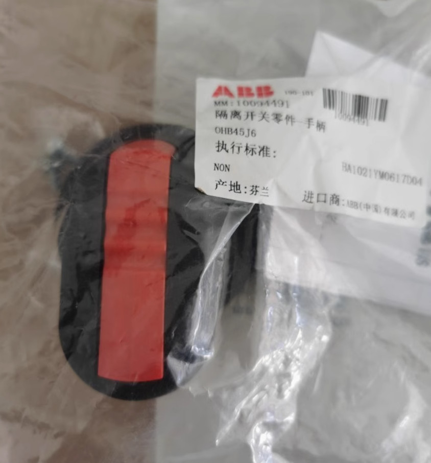 1PC New ABB Disconnecting switch handle OHB45J6 #LL