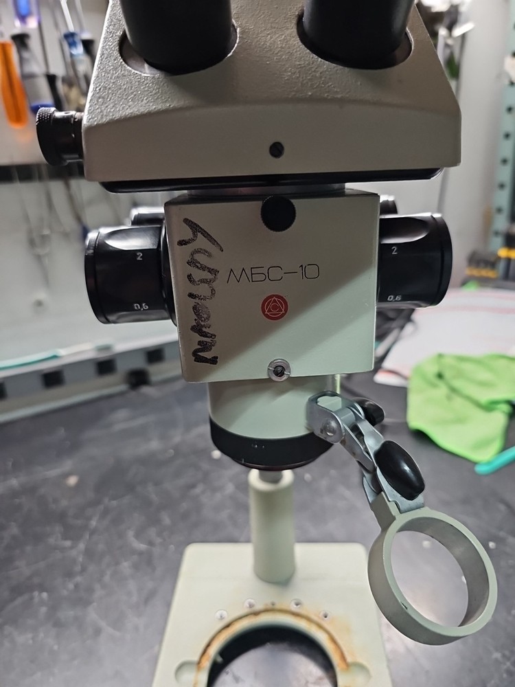 LOMO MBC-10 Microscope