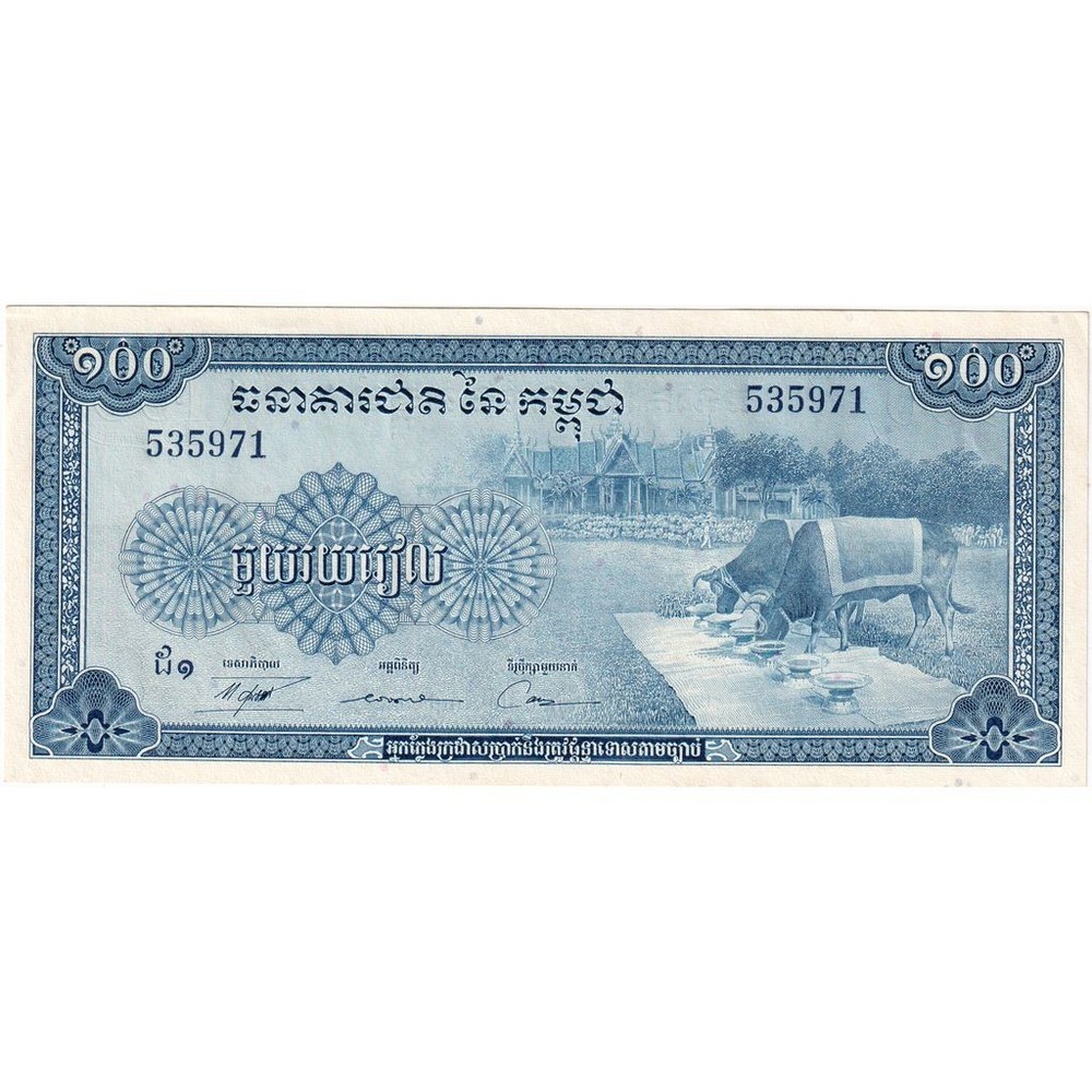[#1295916] Cambodia, 100 Riels, UNC