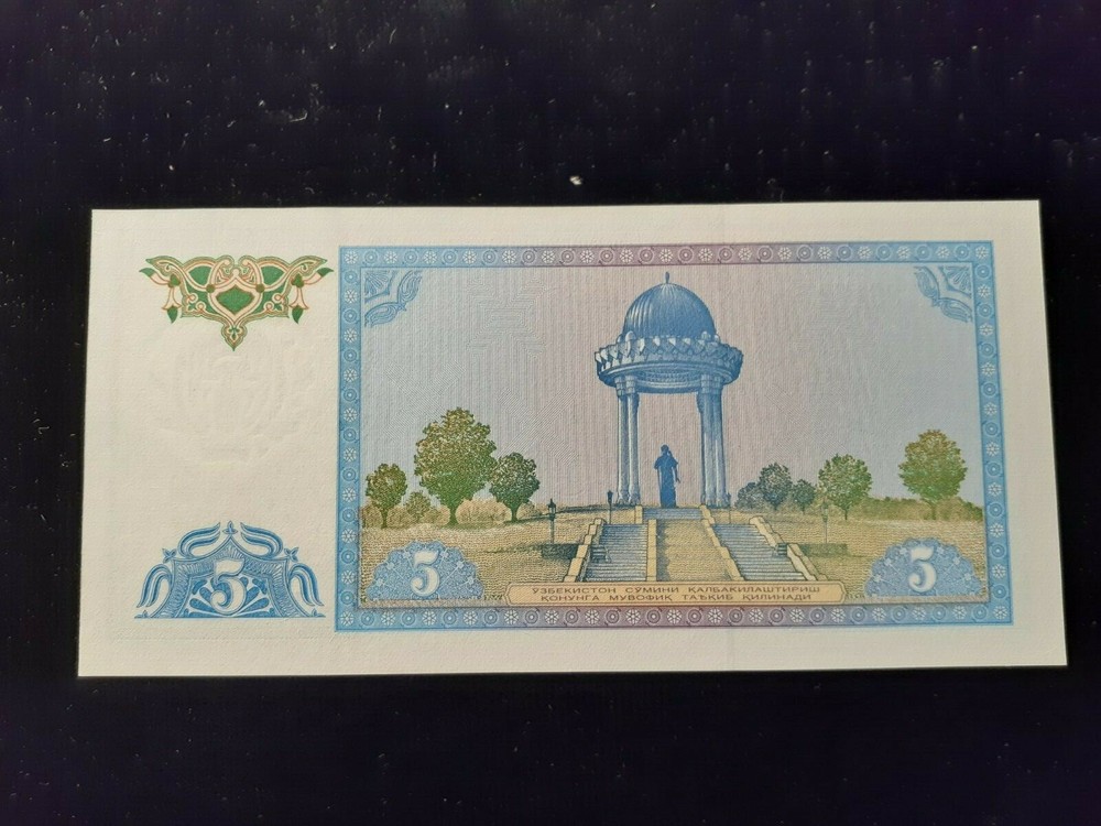 1994 5 SUM UZBEKISTAN P 75