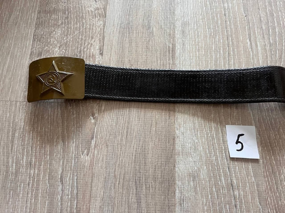 SOVIET USSR ARMY BELT