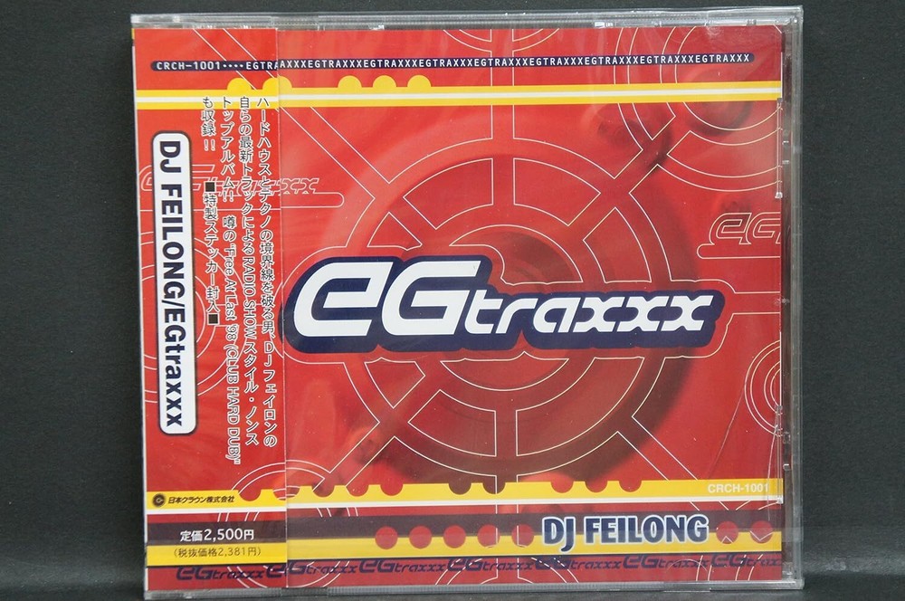 EG TRAXXX