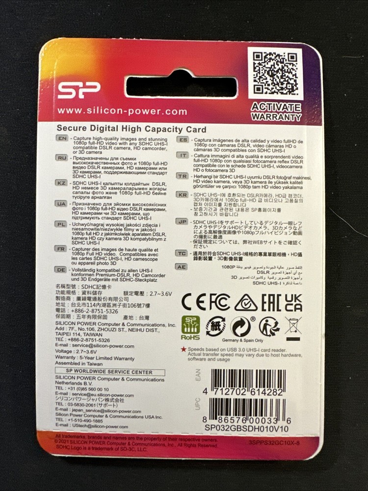 32GB SDHC SD Card
