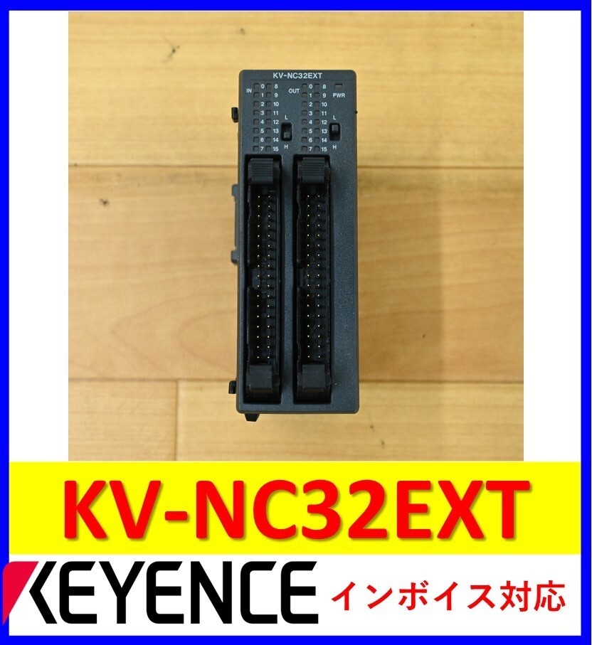 KEYENCE KV-NC32EXT PLC Communication Extension Unit USED #2