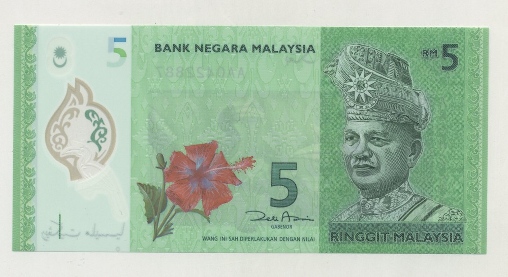 Malaysia 5 Ringgit ND 2012 Pick 52 UNC Uncirculated Banknote
