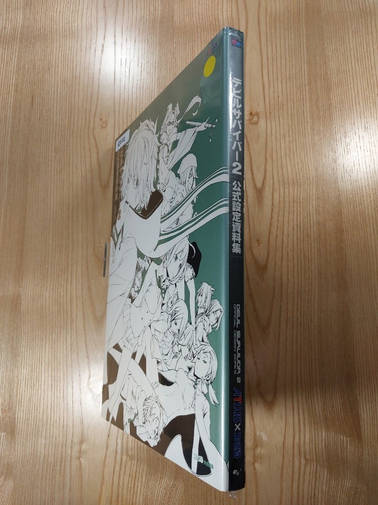 Books Devil Survivor 2 Official Setting Materials Collection