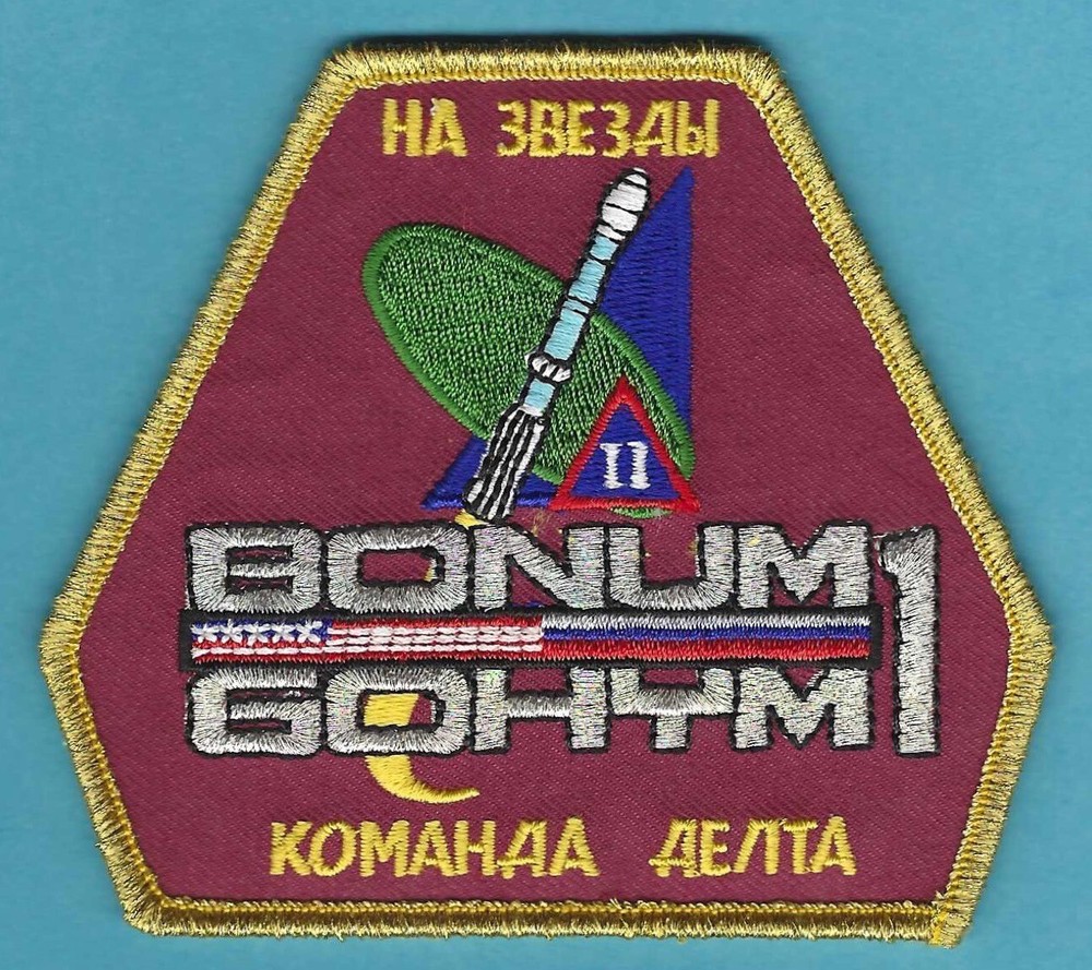 BONUM GOHYM 1 DELTA II SATCOM SATELLITE SPACE LAUNCH PATCH